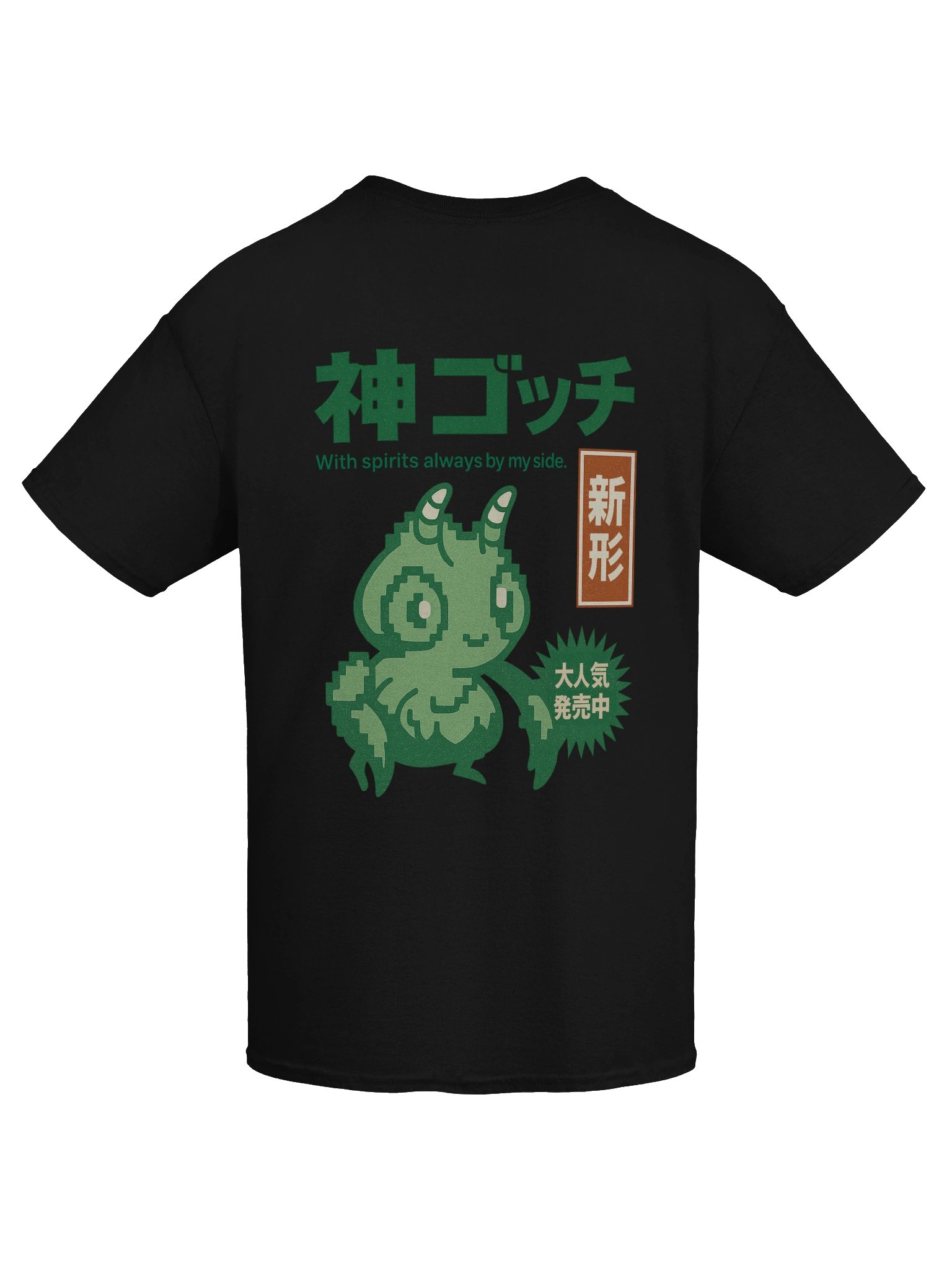 Kamigotchi Yominet T-Shirt product image (17)
