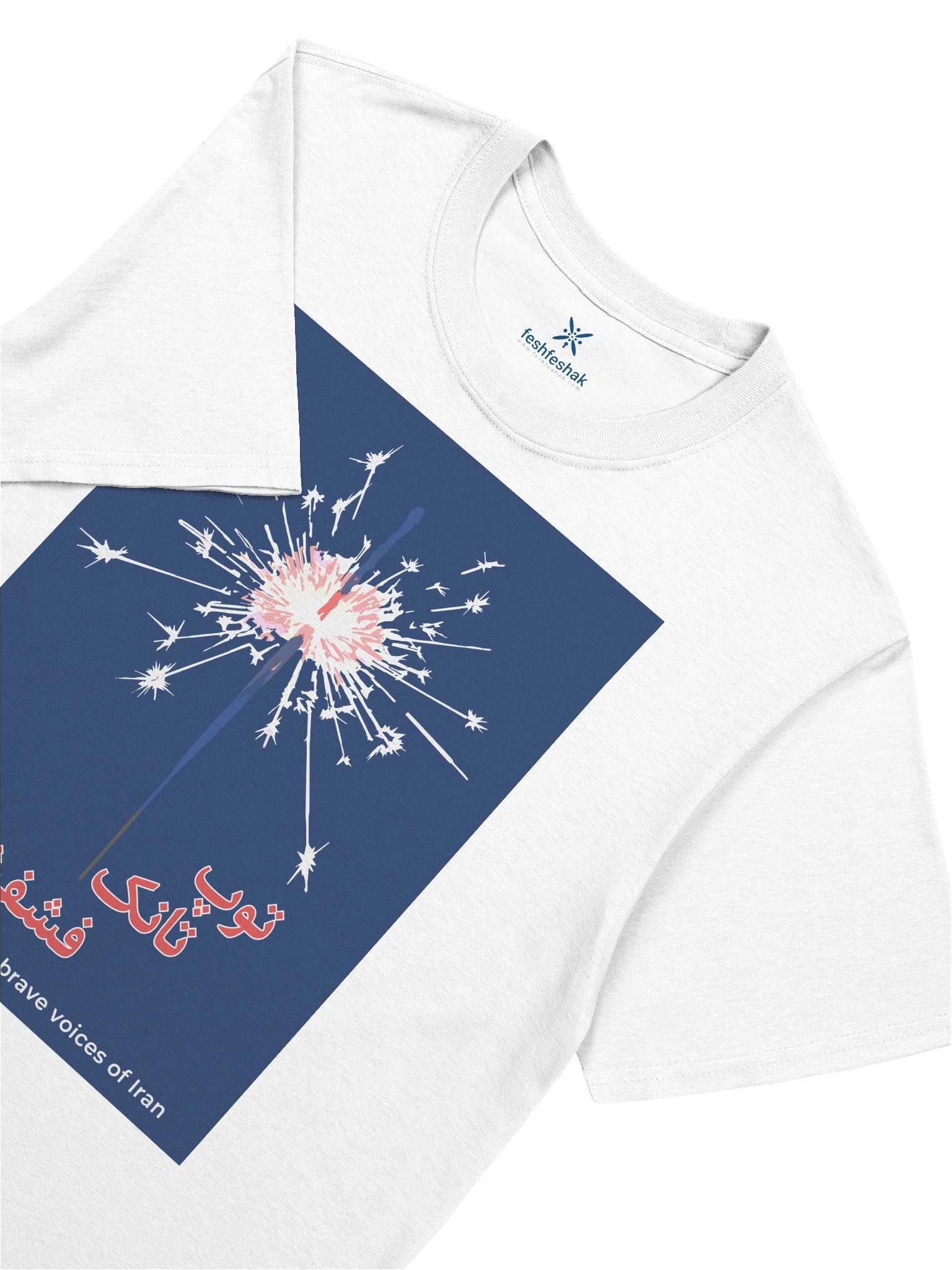The Sparkler (Toop Tânk Feshfesheh), Blue product image (3)