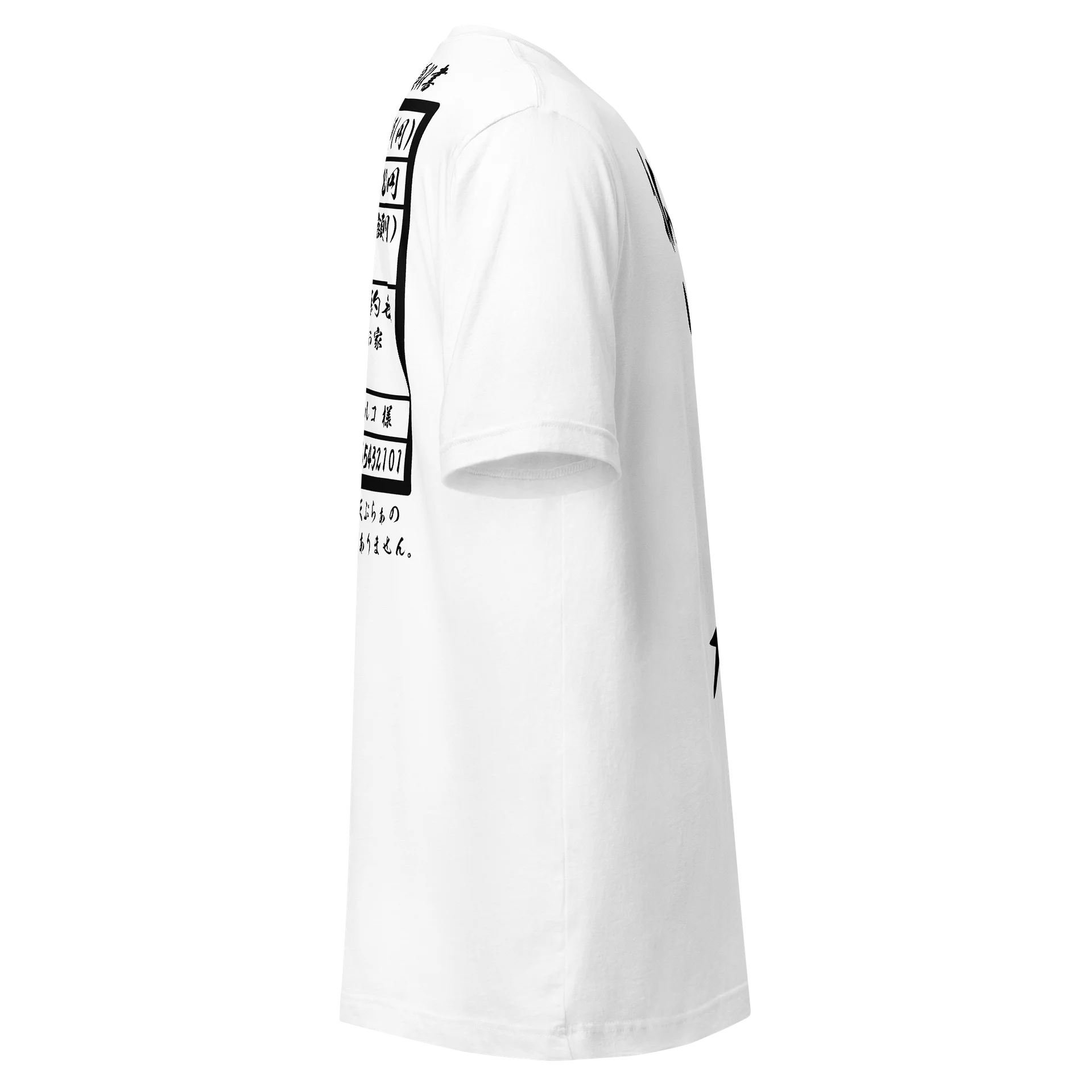 電気代払いました  (両面プリント) product image (12)