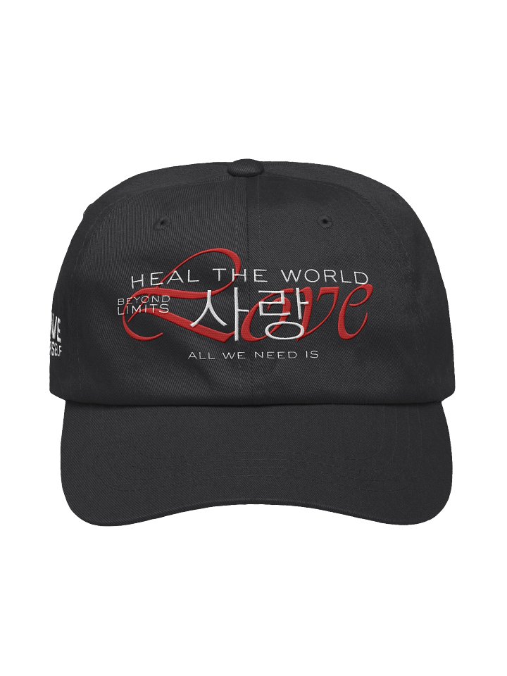 Heal the World - Snap Back product image (1)