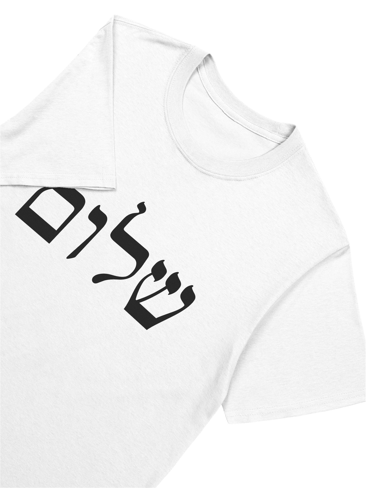 Shalom Tee product image (7)