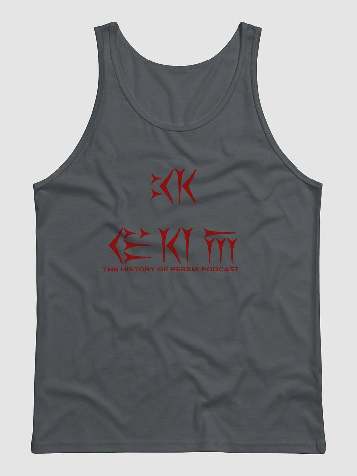 King Shit Tank product image (1)