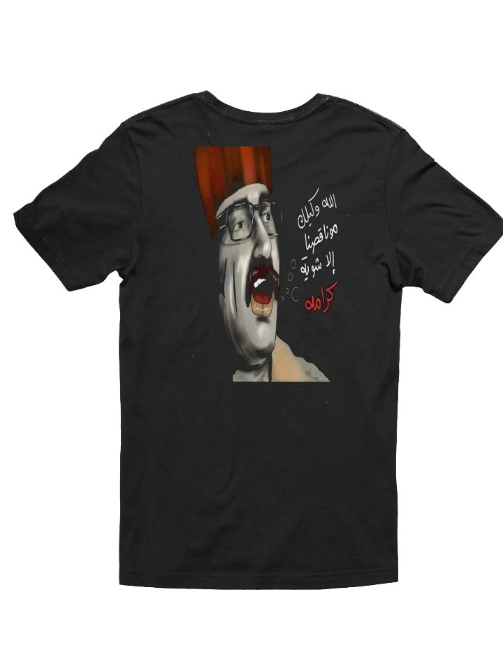 Chatty Cartoon Unisex T-Shirt product image (2)