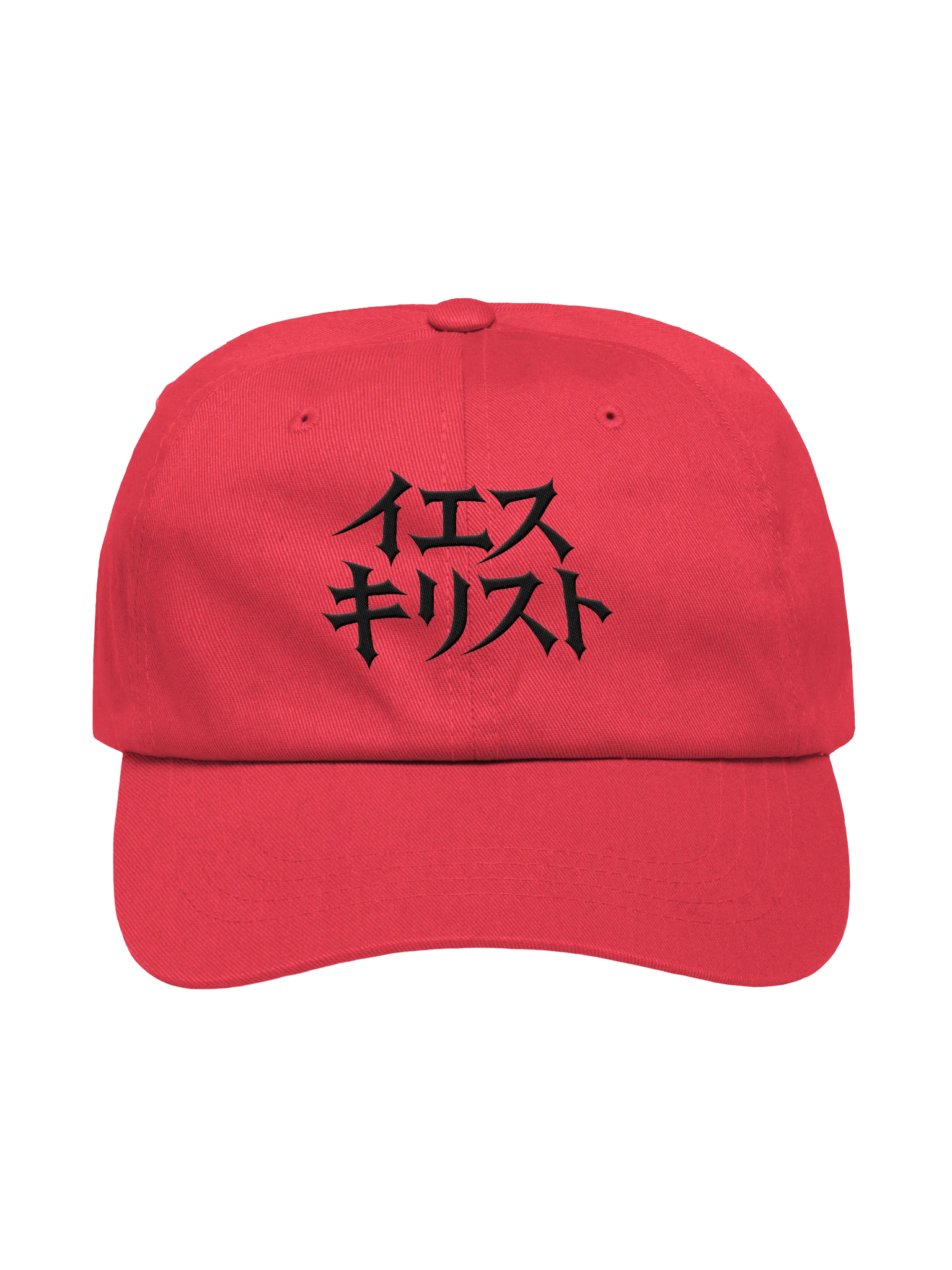 Jesus in Japanese Relaxed Hat product image (1)