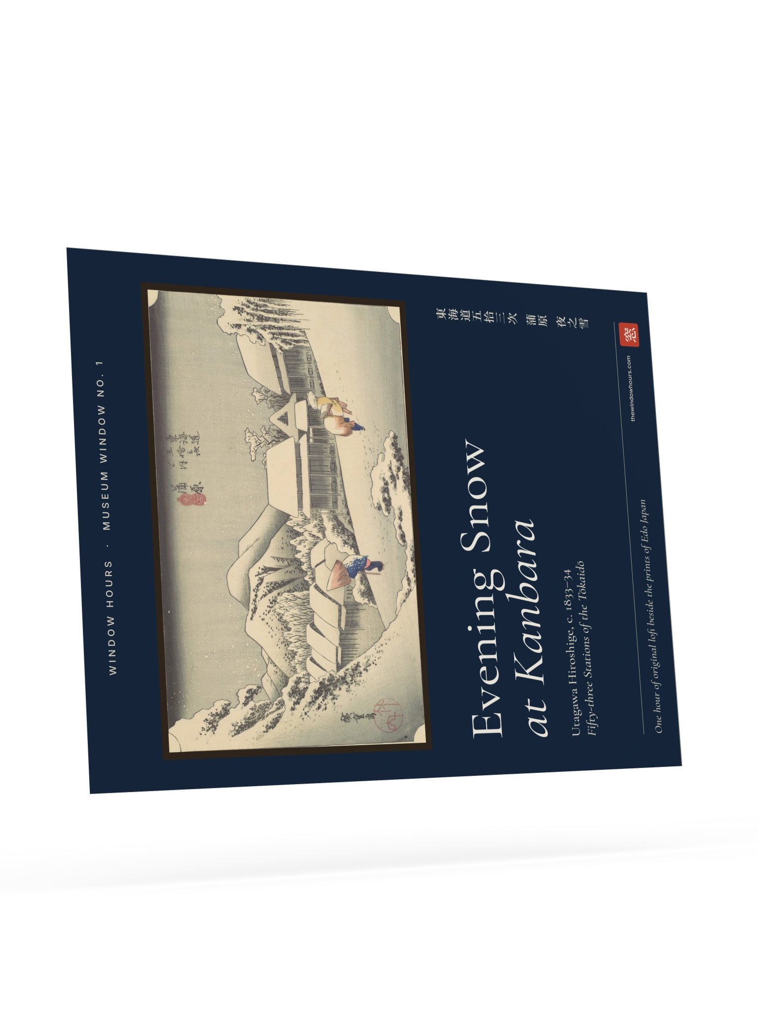 Evening Snow at Kanbara — Museum Window Poster product image (18)