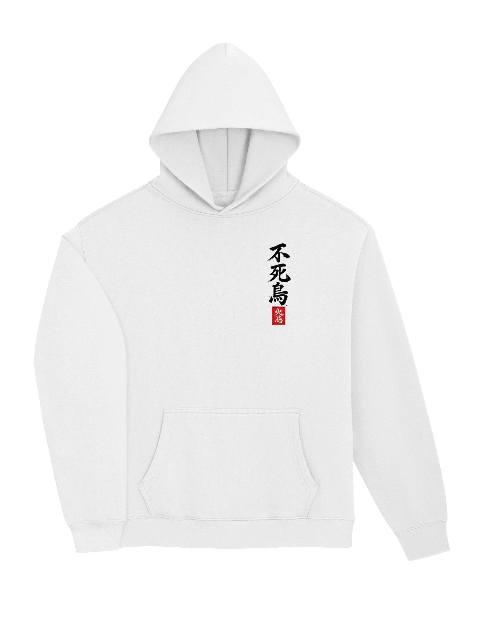 Dragon Rising Hoodie — Japanese Red Sun Dragon Back Print product image (7)