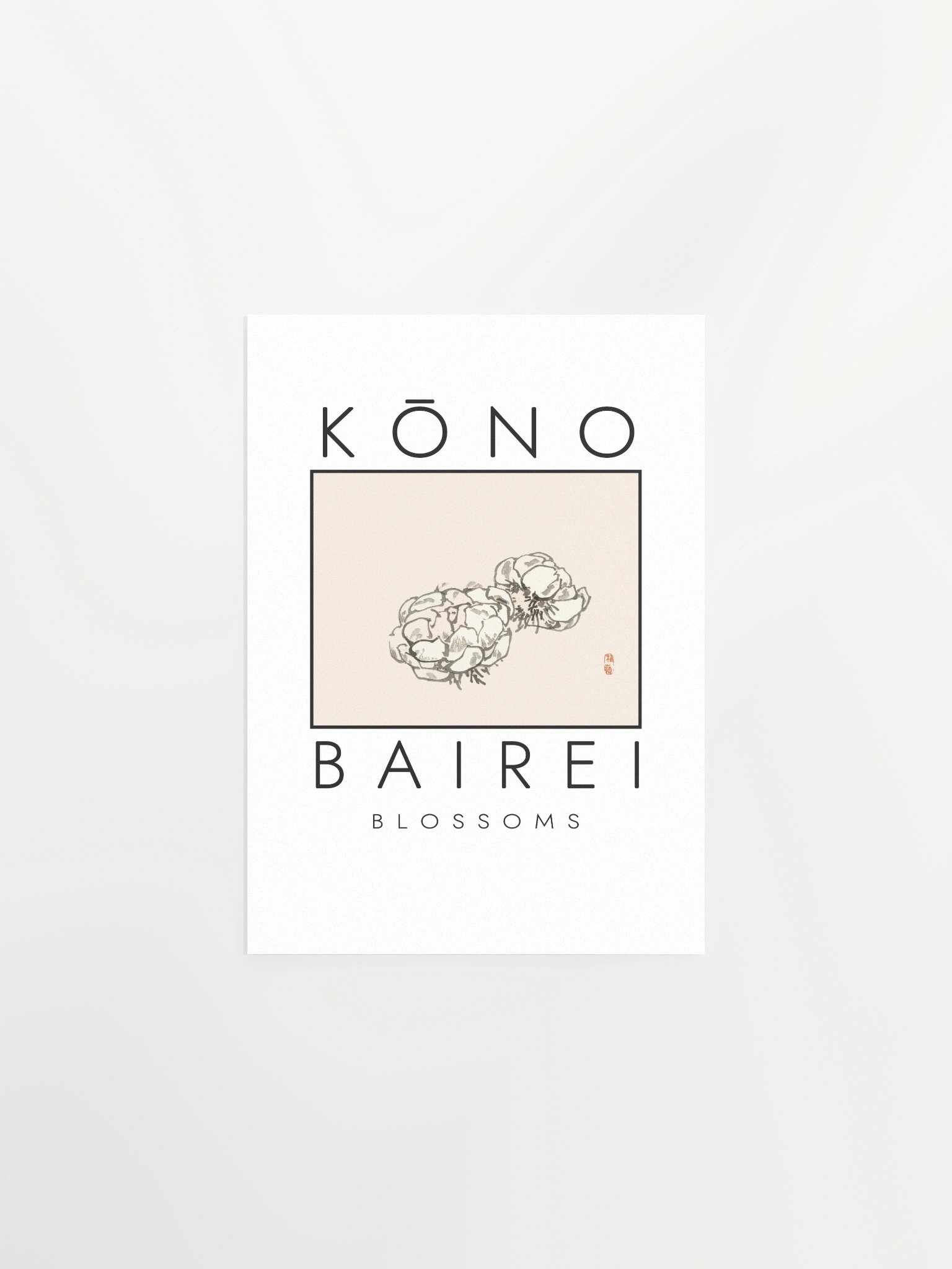 Kono Bairei Blossoms Poster product image (5)