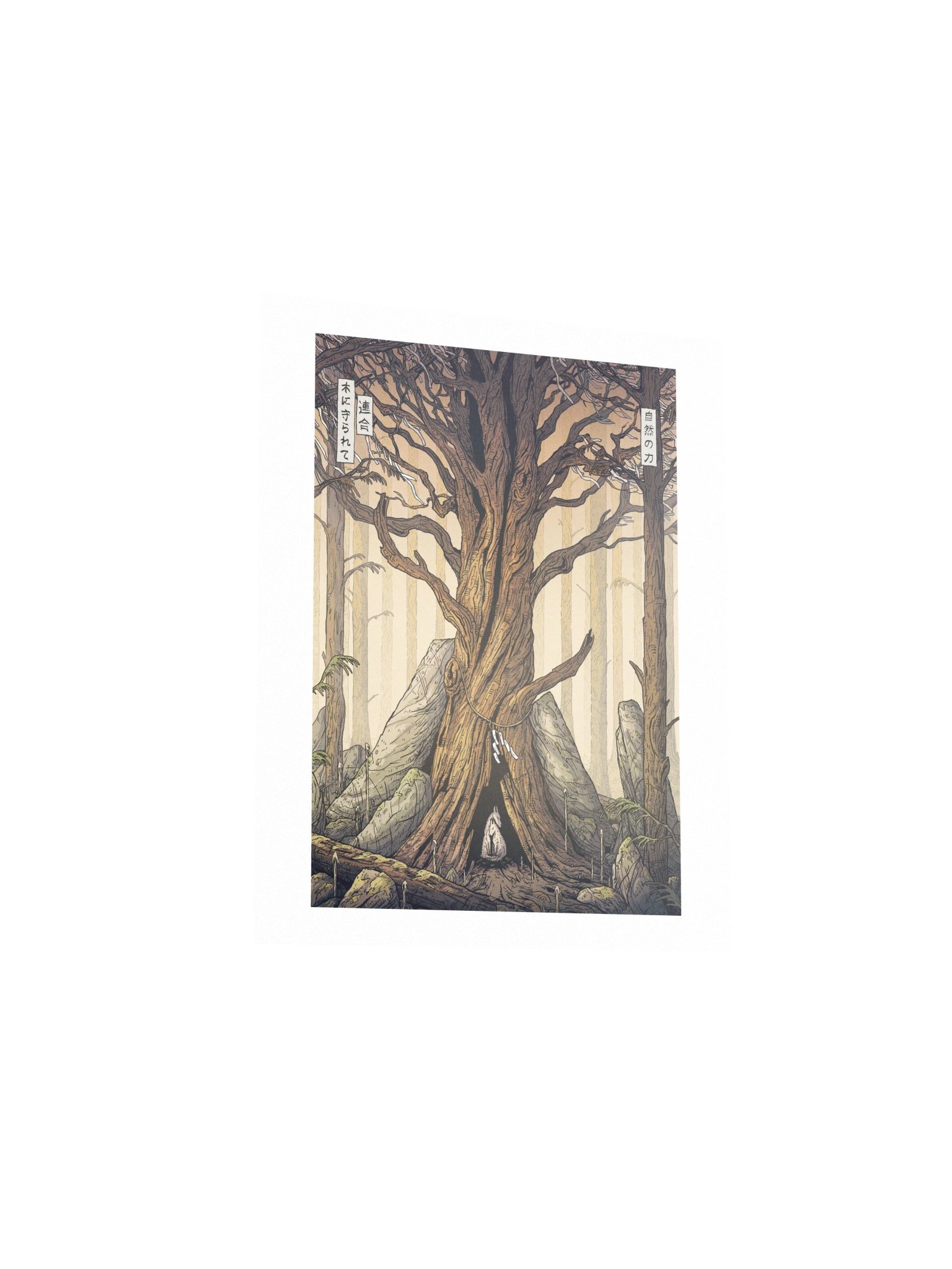 Nature's Blessing product image (3)