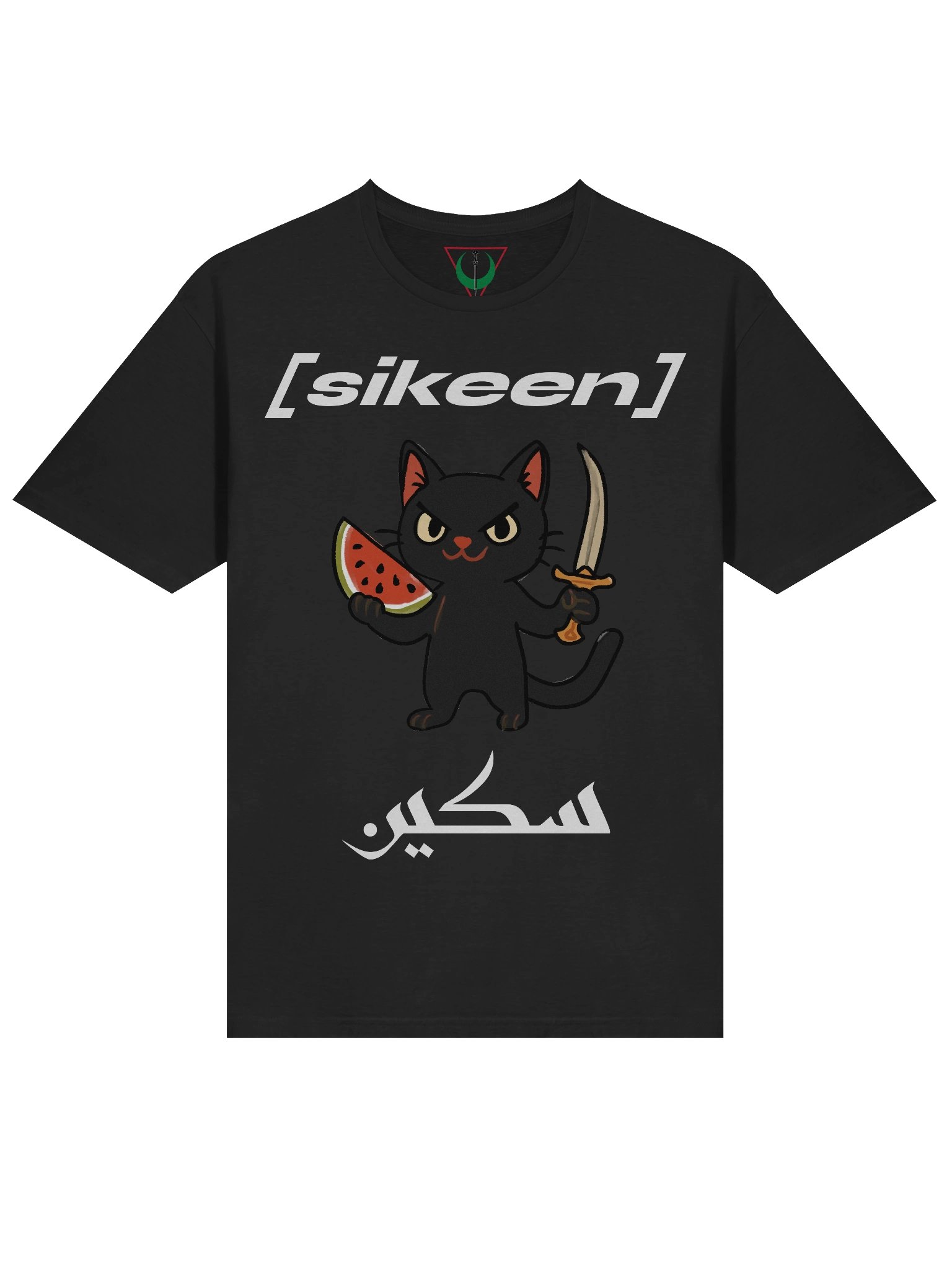 Have a Slice T-Shirt product image (8)