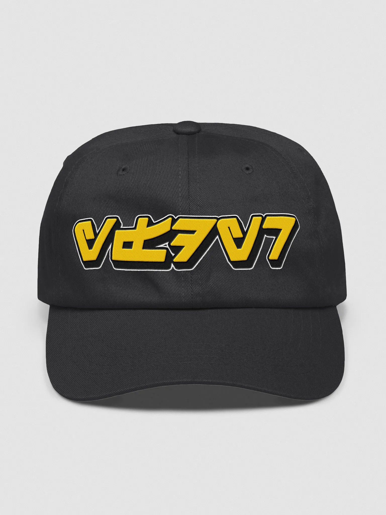 YFDYR Dad Cap | Galactic Variant product image (3)