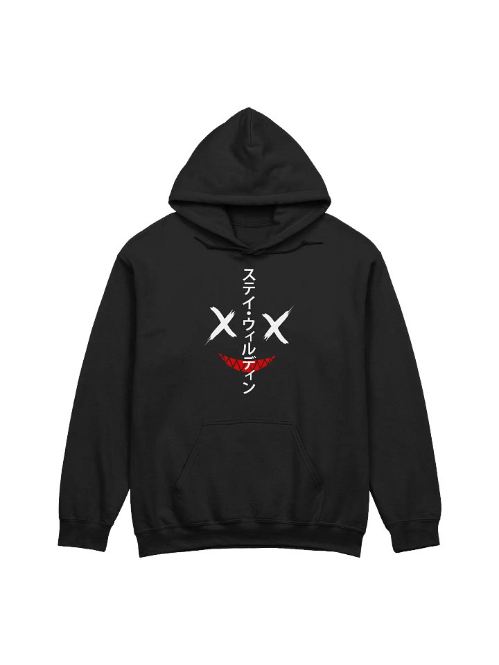 AF - Stay Wildin' Hoodie product image (1)