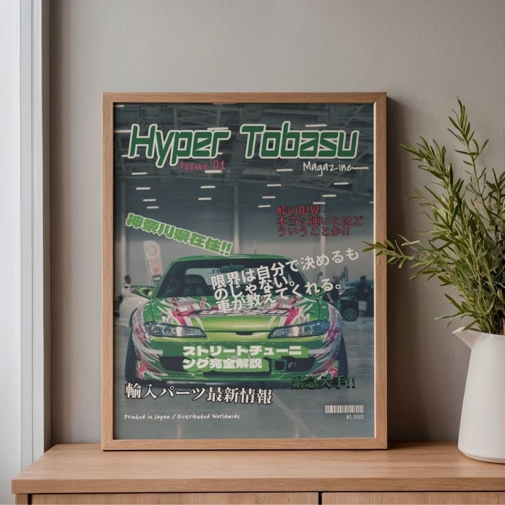 Hyper Tobasu - Concept Cover Print product image (4)