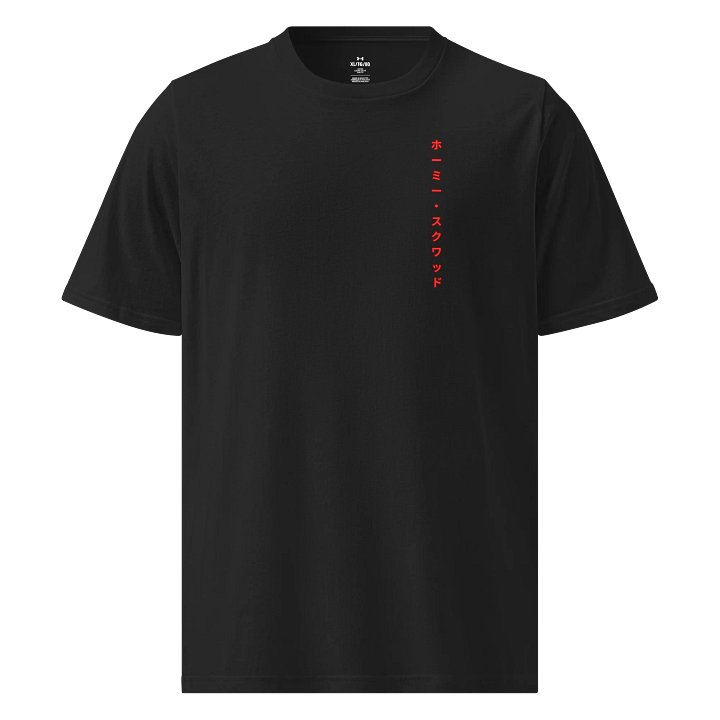 Y2K Style Athletic shirt product image (1)