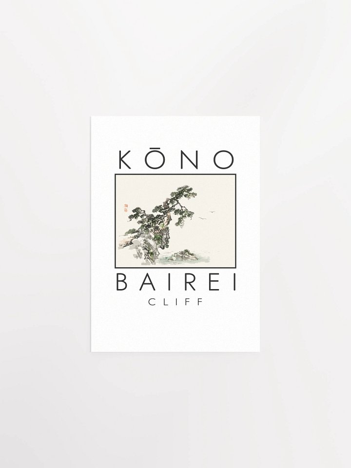 Kono Bairei Cliff Poster product image (4)