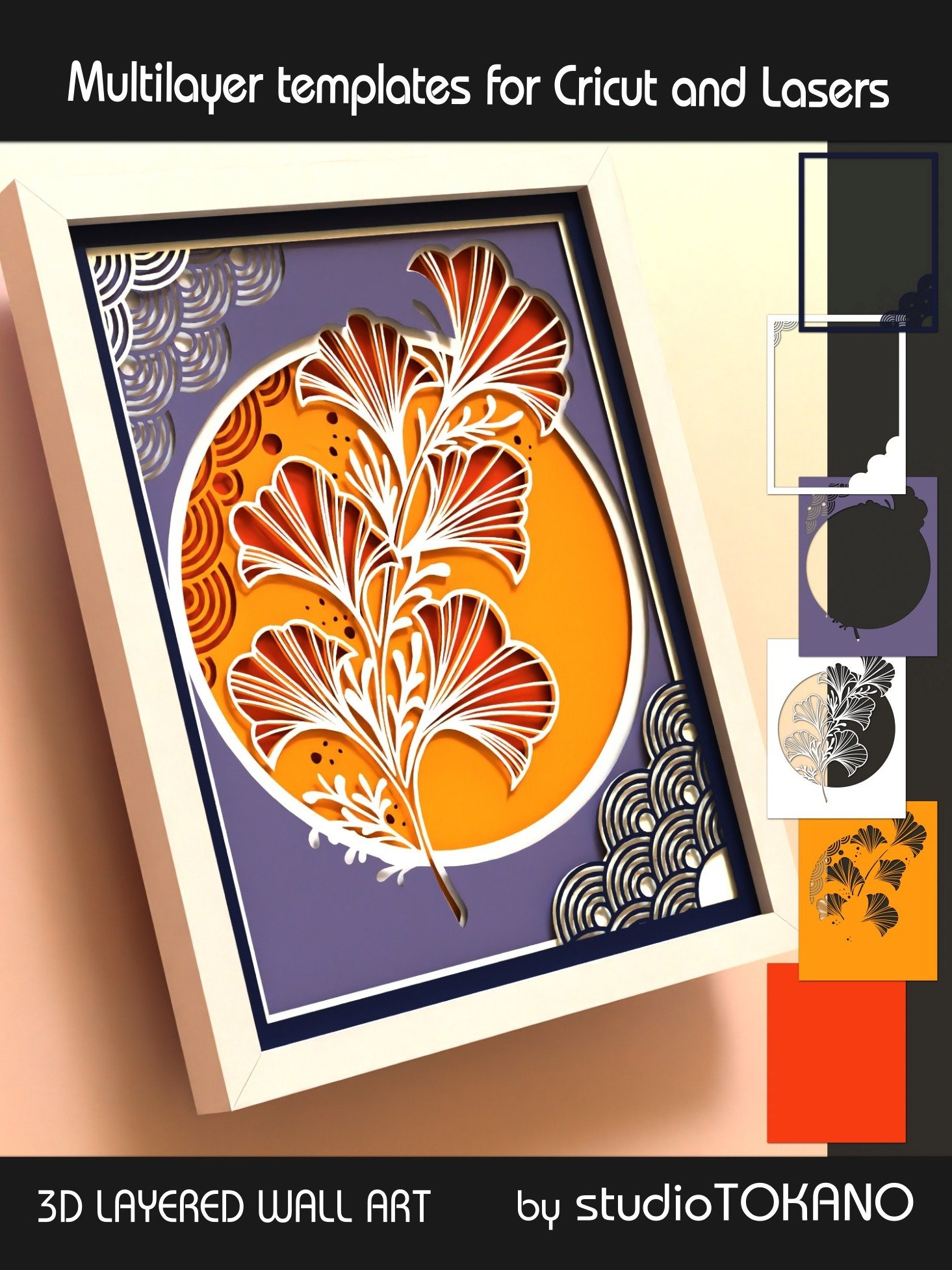 Ginko Layered Cut File product image (4)