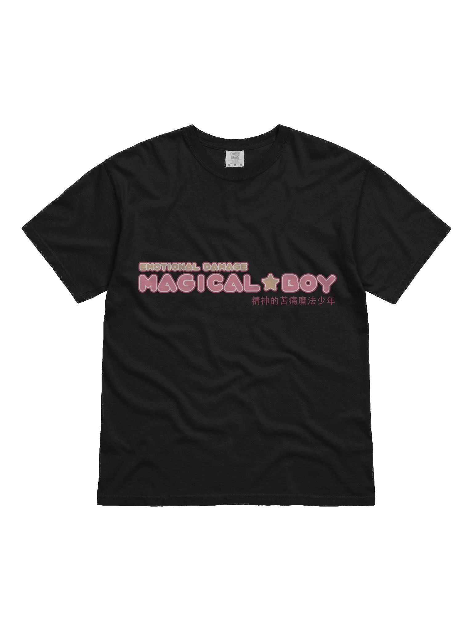 Emotional Damage Magical Boy Tee product image (1)