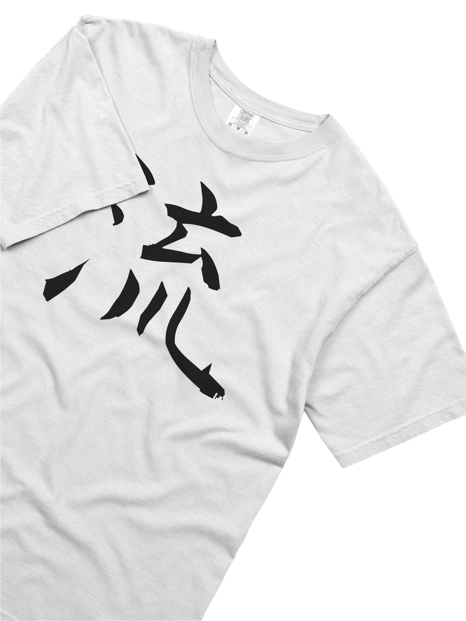 Your Soul Kanji T-shirt - Nagare product image (5)