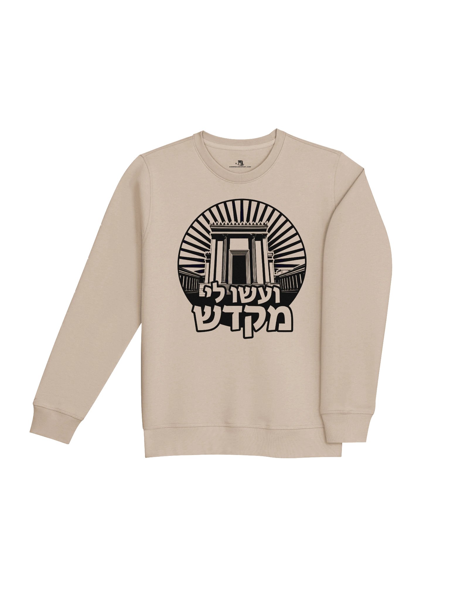 Mikdash Sweatshirt product image (11)