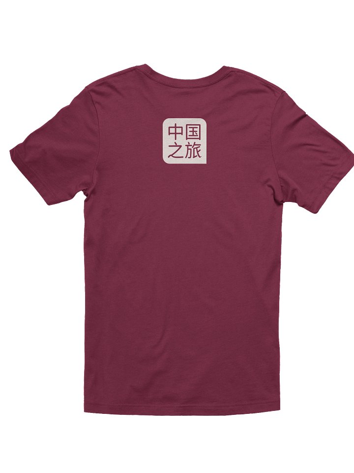 Chinaventura Monochromatic product image (2)