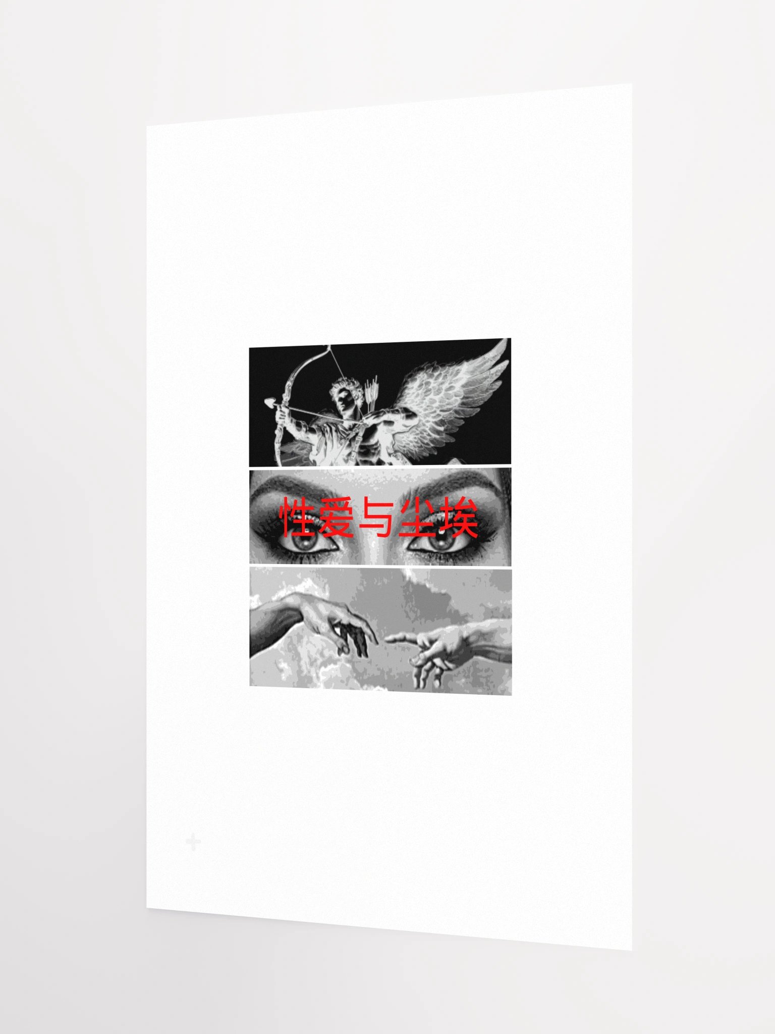 EROS & DUST PRINT product image (3)