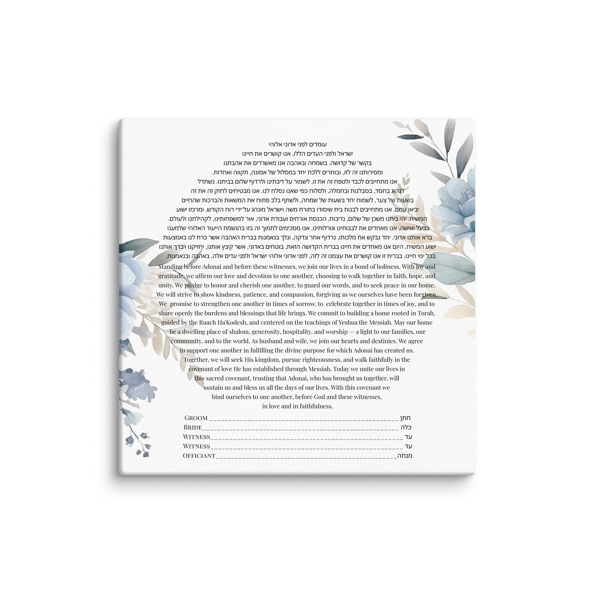 Blue Watercolor Floral Stretched Canvas Ketubah product image (1)
