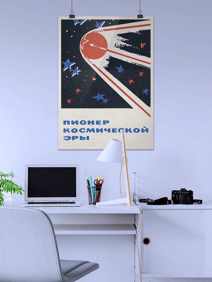 Sputnik, Space Age Pioneer, USSR 1950s — Soviet vintage space art poster, soviet retro poster product image (2)