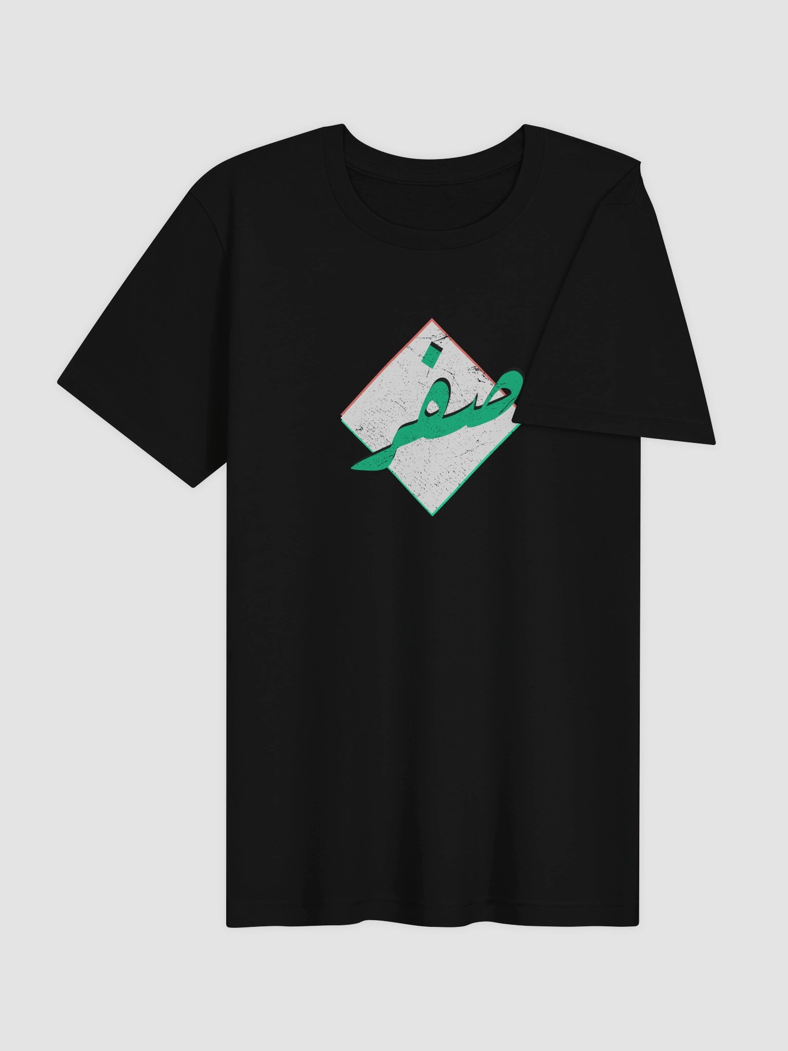 Zero T-Shirt – Arabic Zero “٠” | Programmer T-Shirt product image (4)