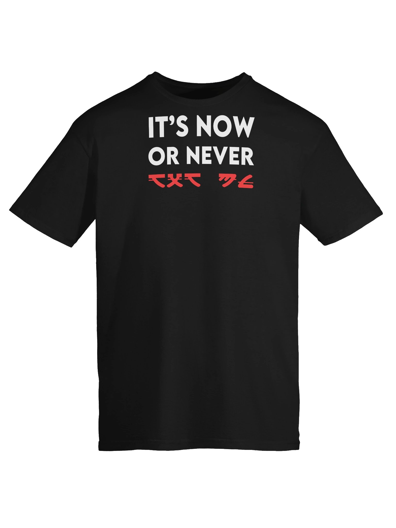 IT'S NOW OR NEVER T-Shirt product image (5)