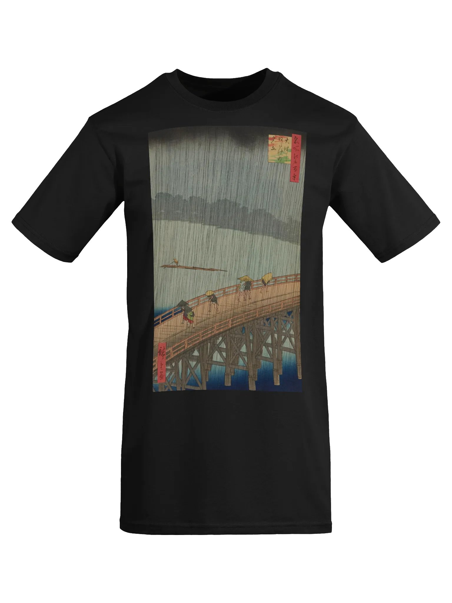 Sudden Shower over Shin-Ōhashi Bridge and Atake product image (25)