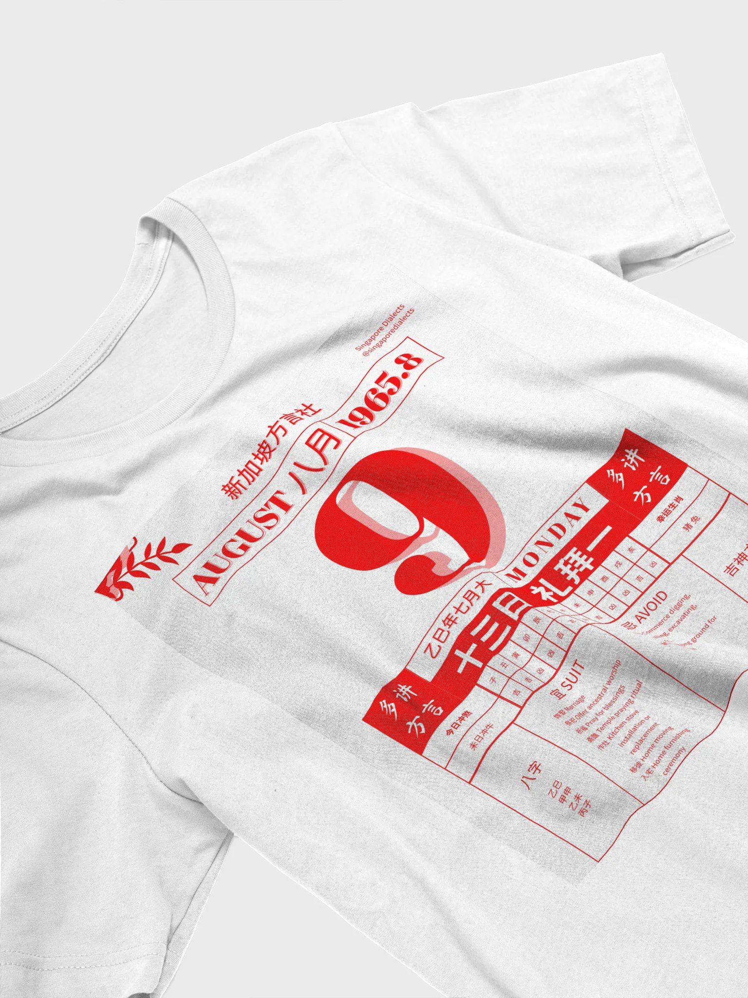 NDP 9th August Chinese Calendar T-Shirt product image (3)