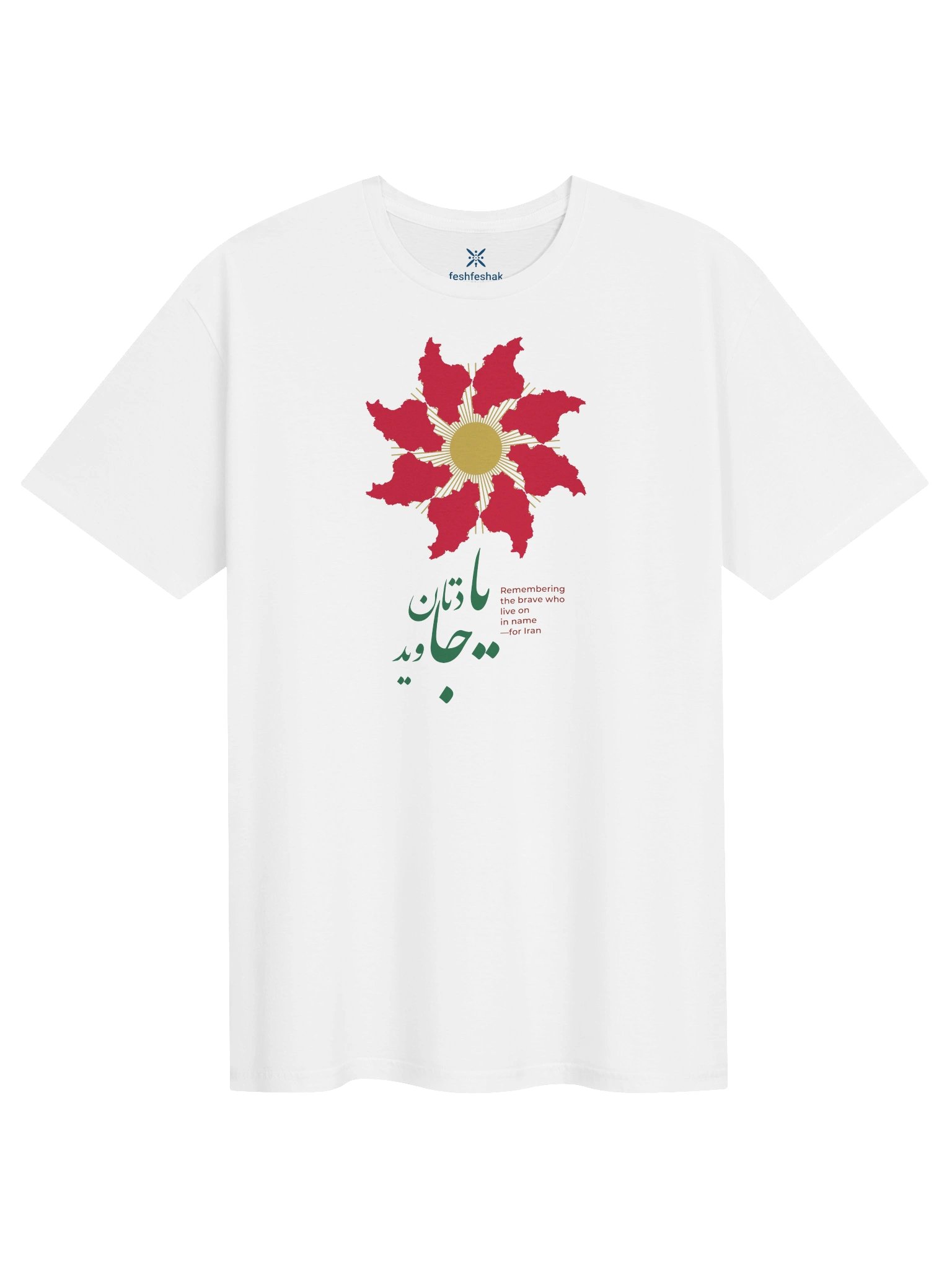 The Eternal Bloom — Remembrance product image (1)