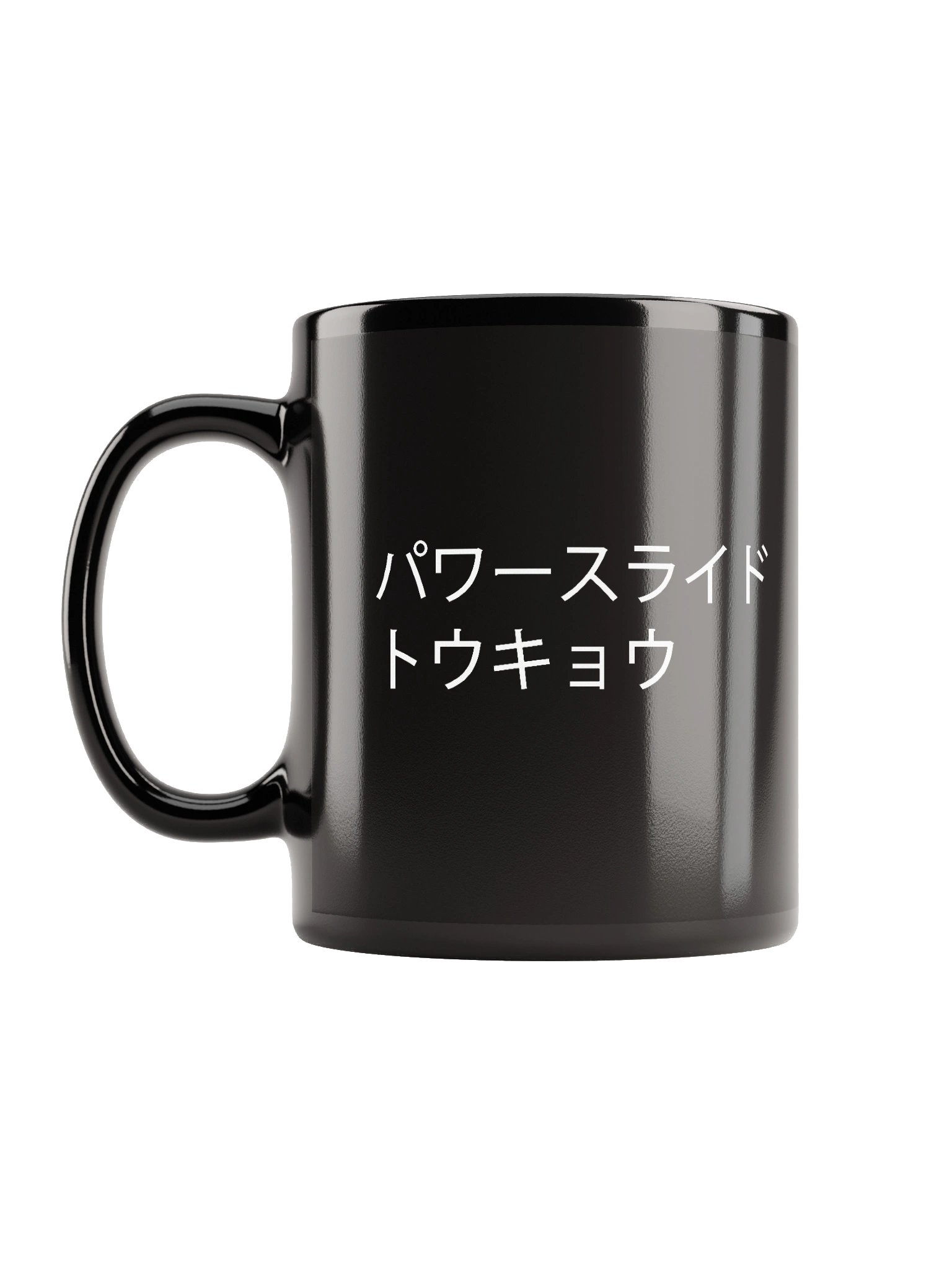 Power Slide Tokyo / Black Mug product image (12)