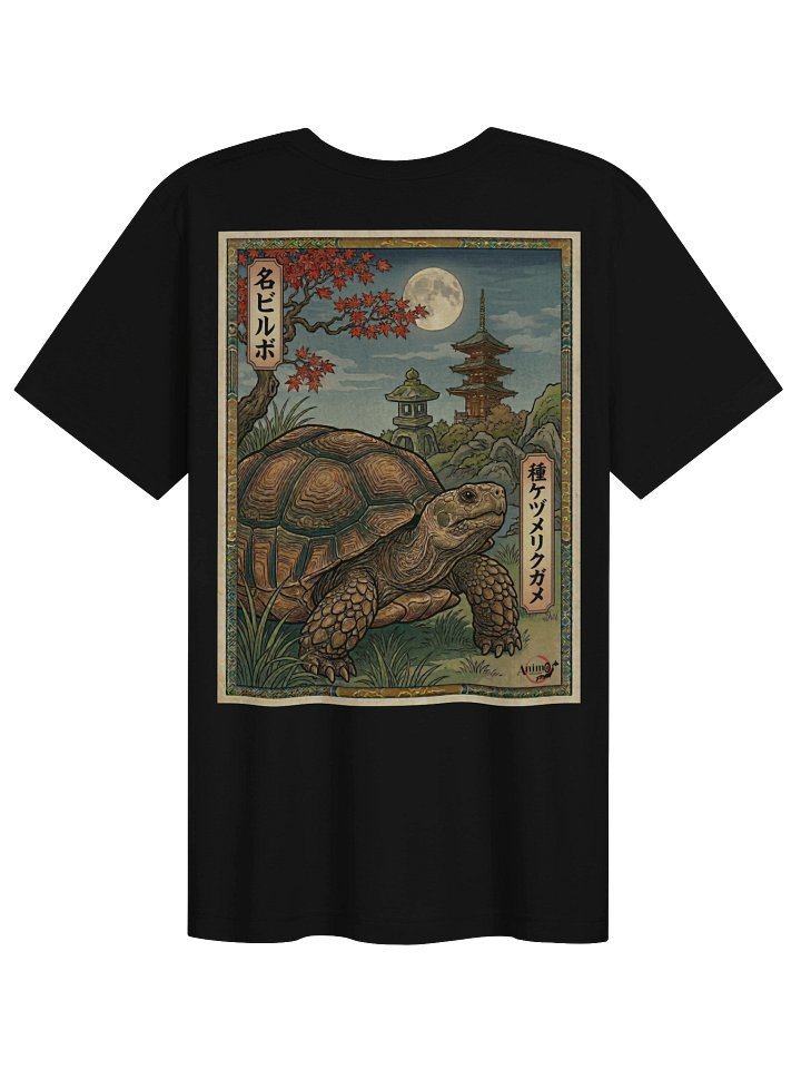 Bilbo the Tortoise Ukiyo-e Poster Tshirt product image (2)