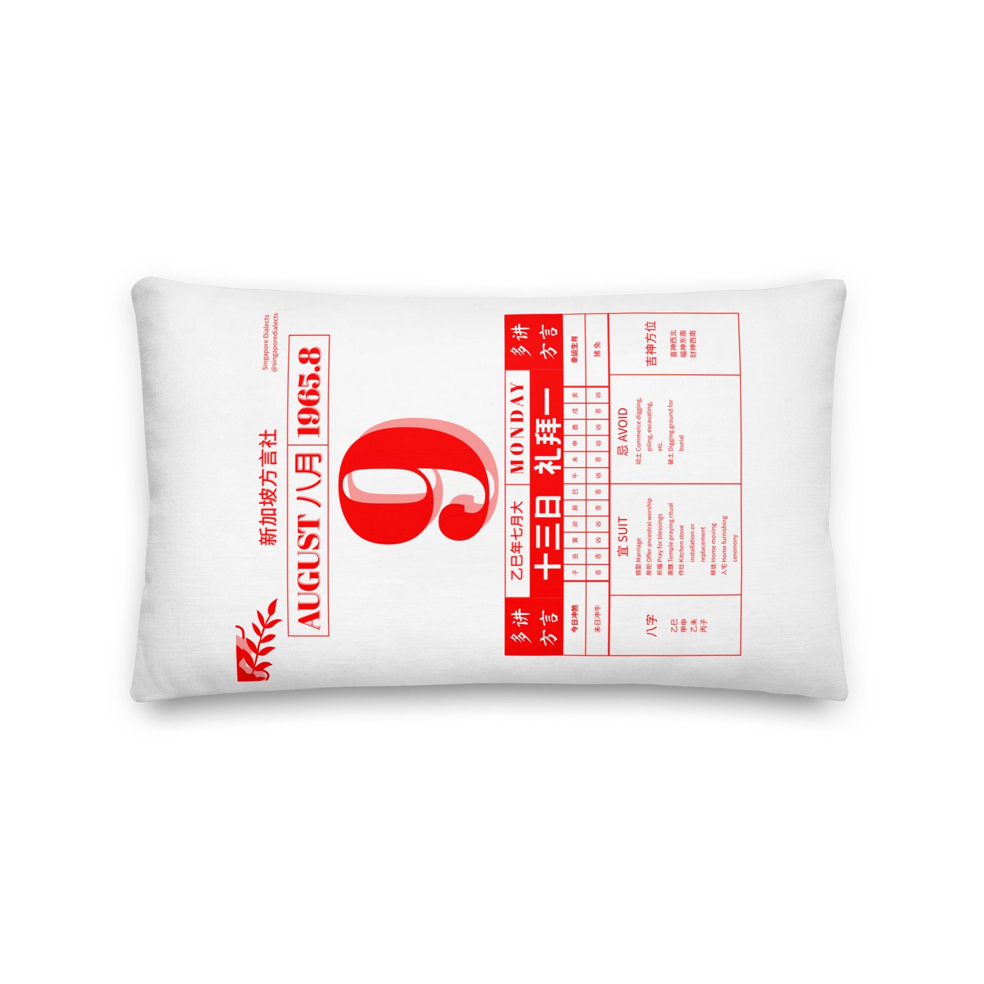 NDP 9th August Chinese Calendar All-Over Print Pillow product image (1)