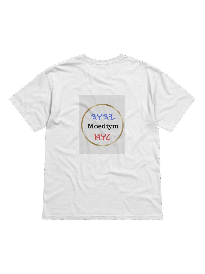 Wisdom TShirt Style 1 product image (2)