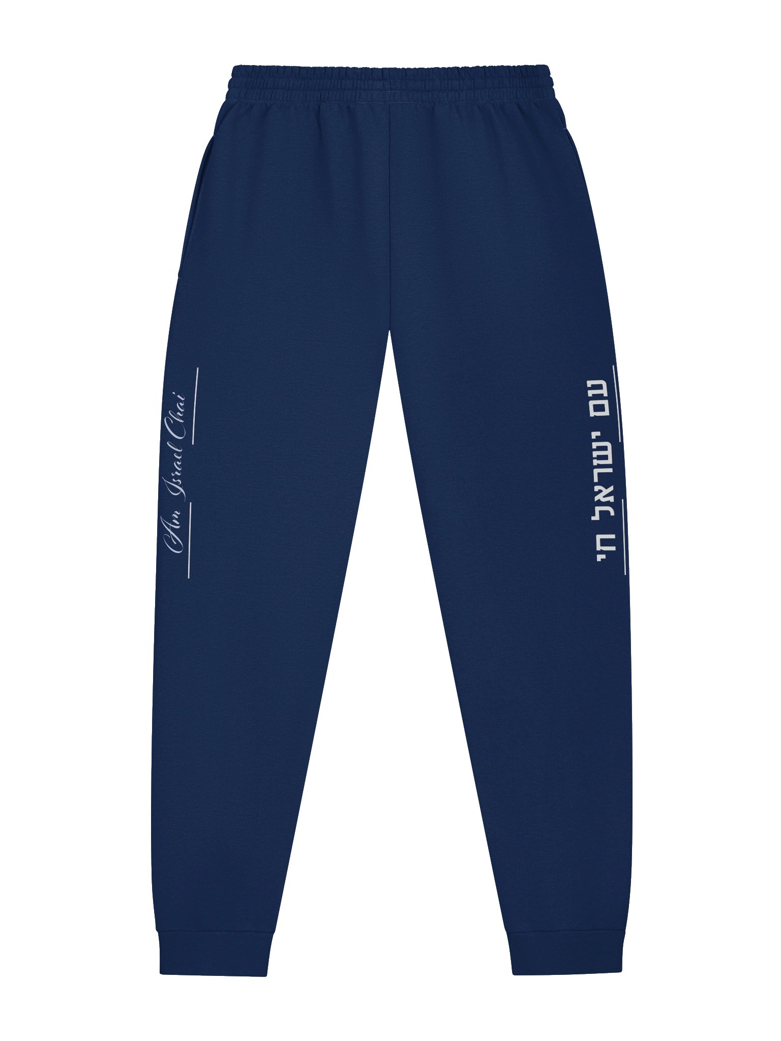 AM ISRAEL CHAI - Jogging Pants product image (11)