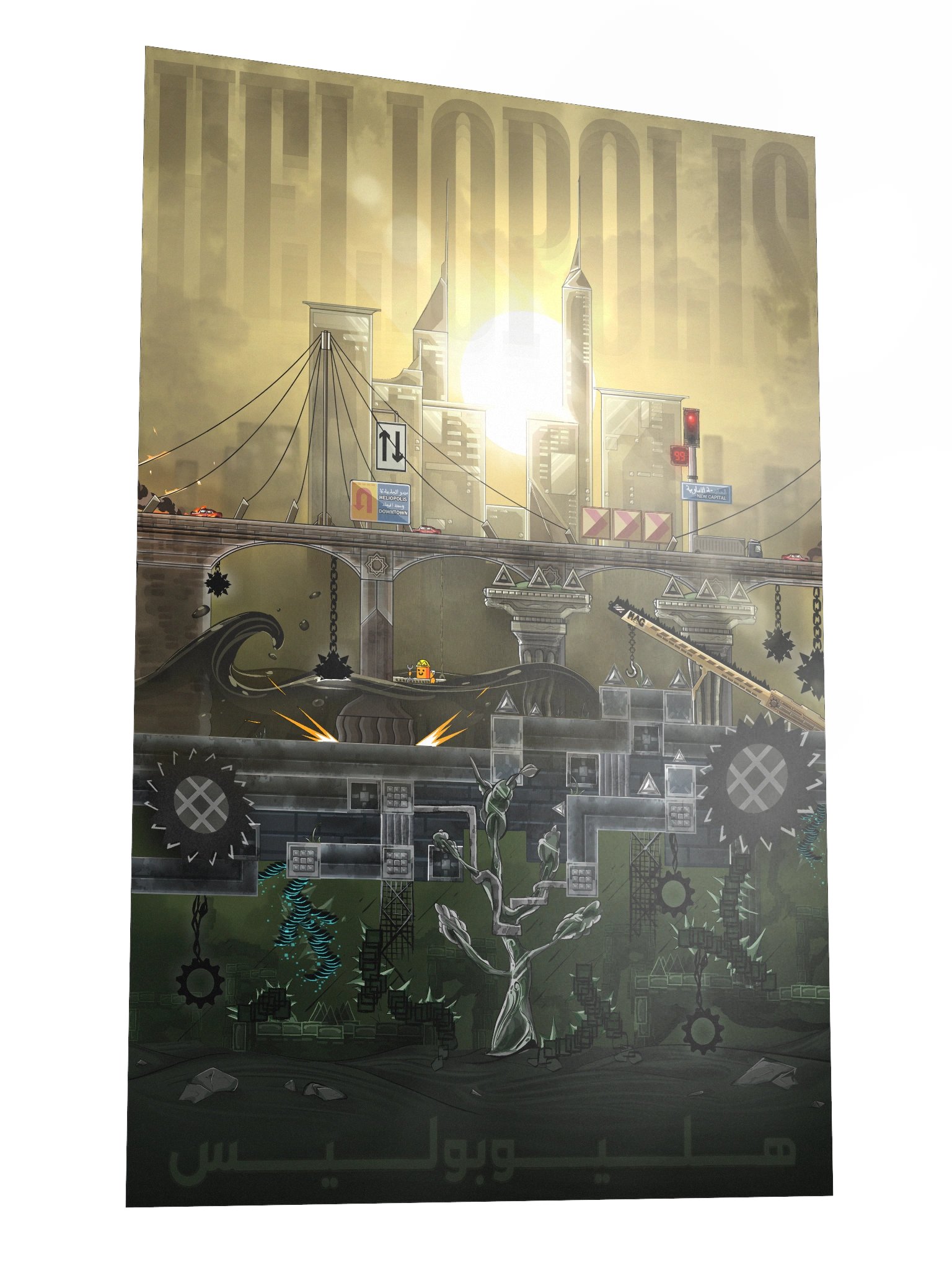 HELIOPOLIS POSTER (24"x 36") product image (3)