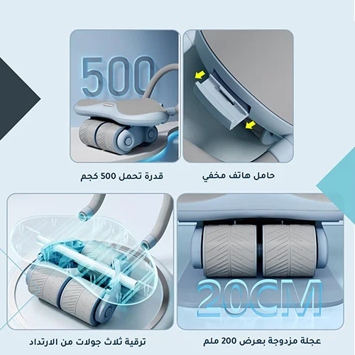 حقق لياقتك البدنية في منزلك مع جهاز آداة التمارين الرياضيّة MoogMax product image (4)