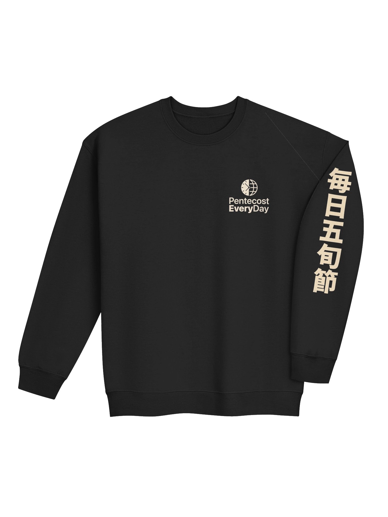 Pentecost Every Day Crewneck - Shadow product image (4)