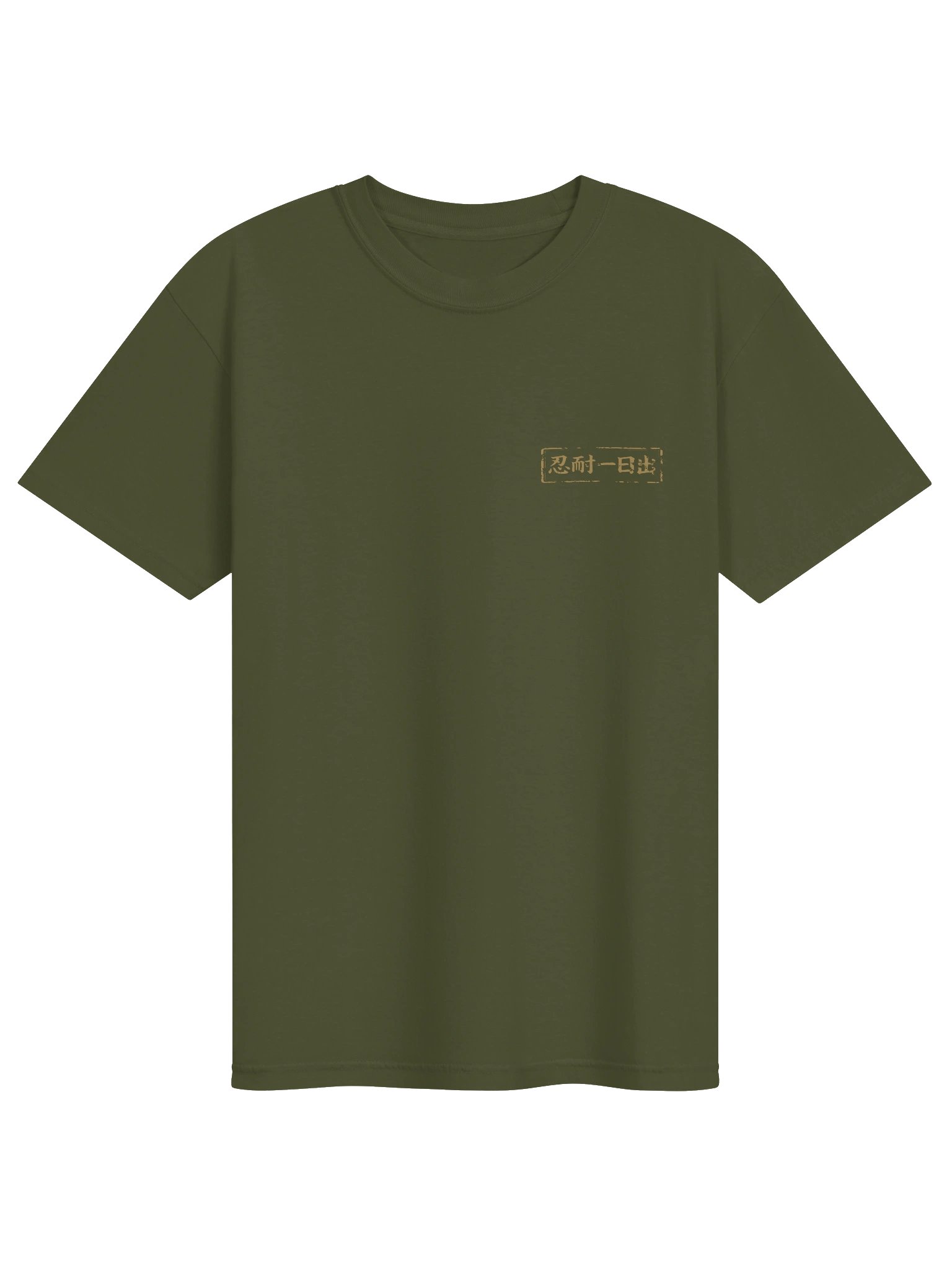 Mt. Fuji - OMS - Gold product image (9)