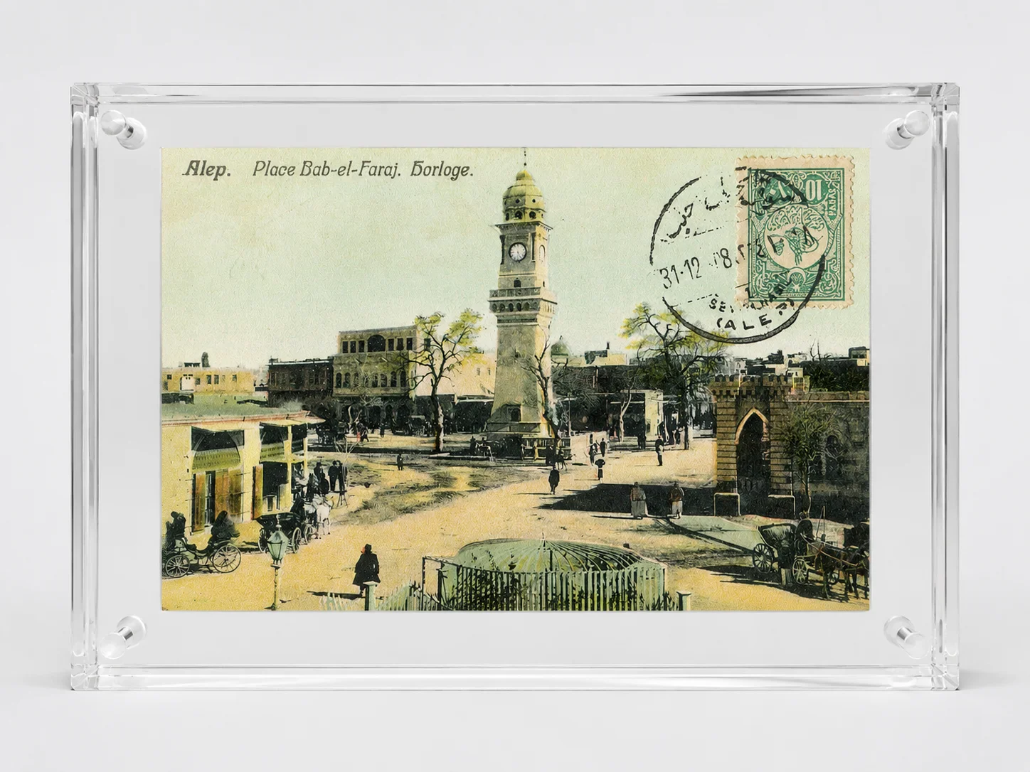 بطاقة بريدية لساحة الساعة ( باب الفرج ) حلب 1908 product image (1)