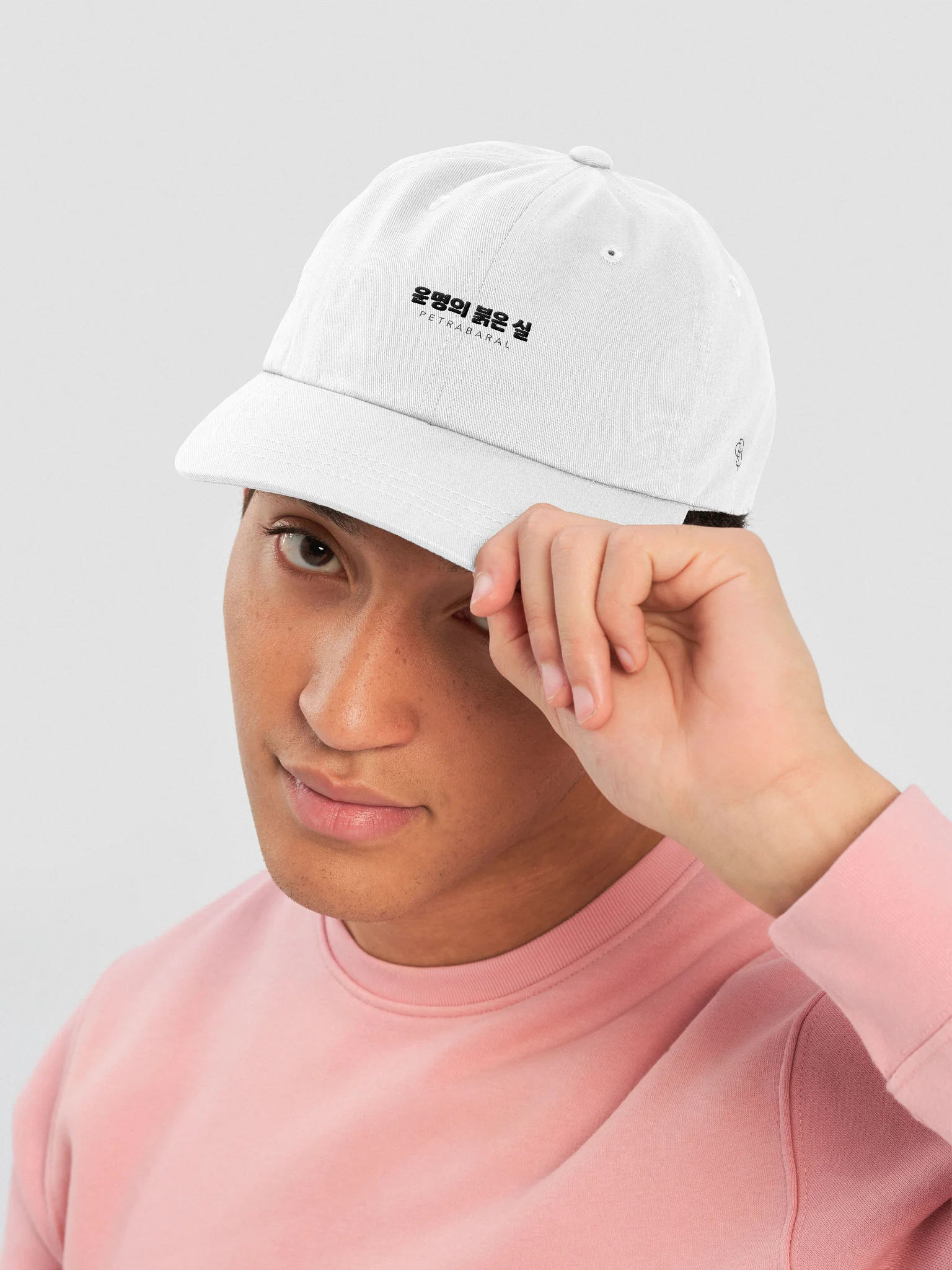 TRTOF Dad Hat product image (10)