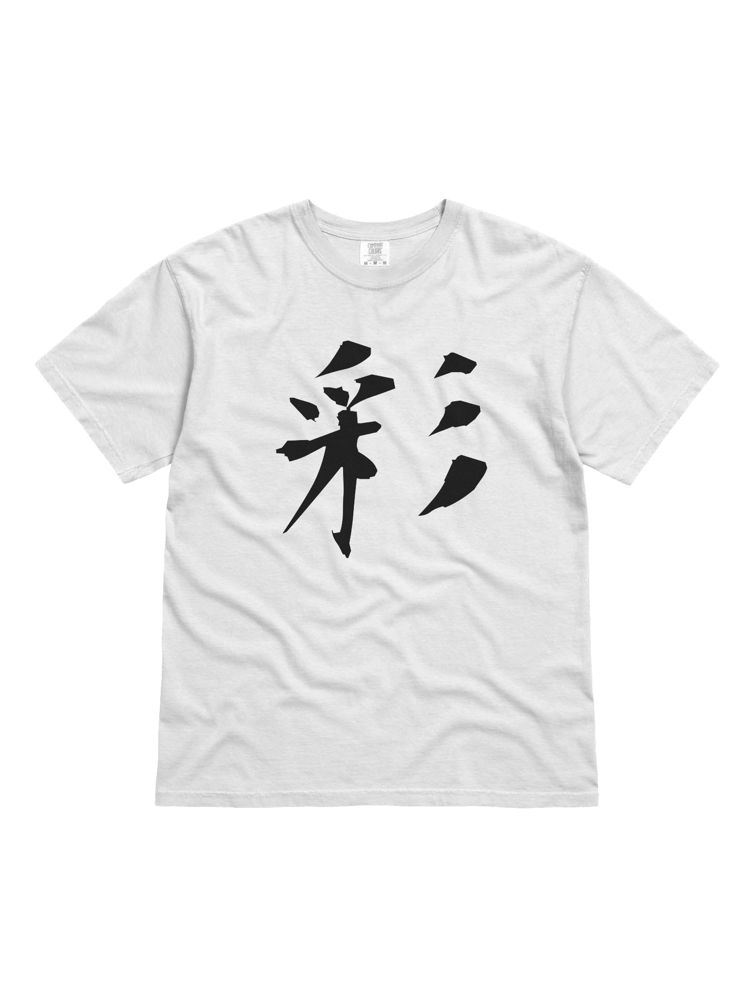Your Soul Kanji T-shirt - Sai product image (1)