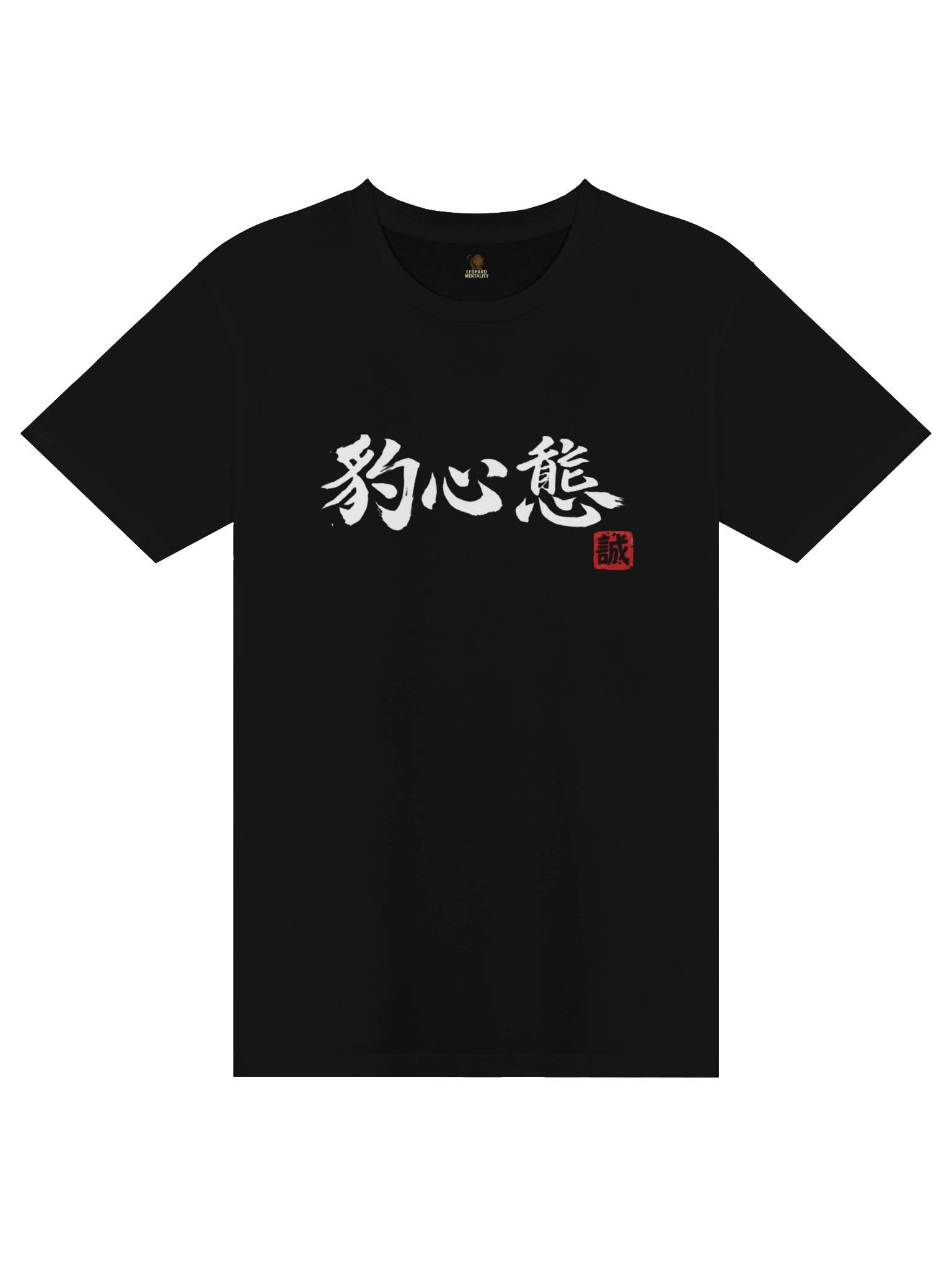Leopard Mentality™ Chinese Calligraphy Graphic Streetwear T-Shirt product image (4)