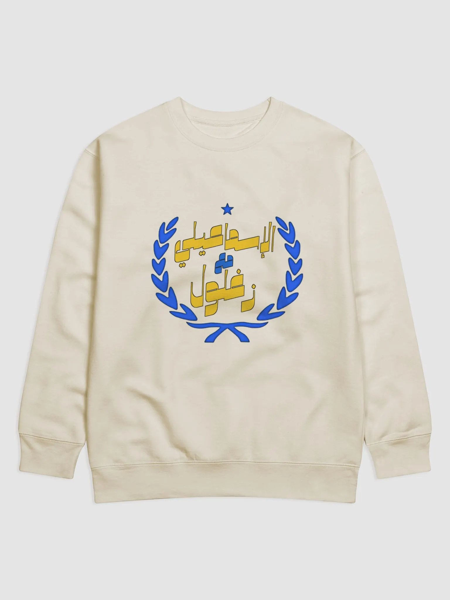 Sweatshirt product image (3)