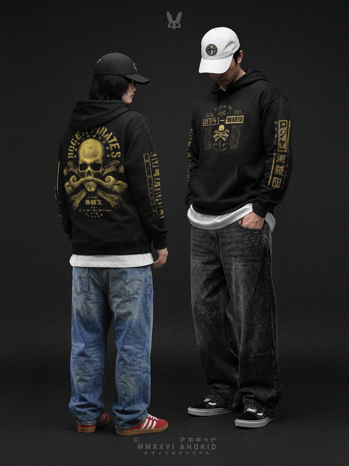 Roger Pirates - Realistic Jolly Roger - Classic Hoodie product image (3)