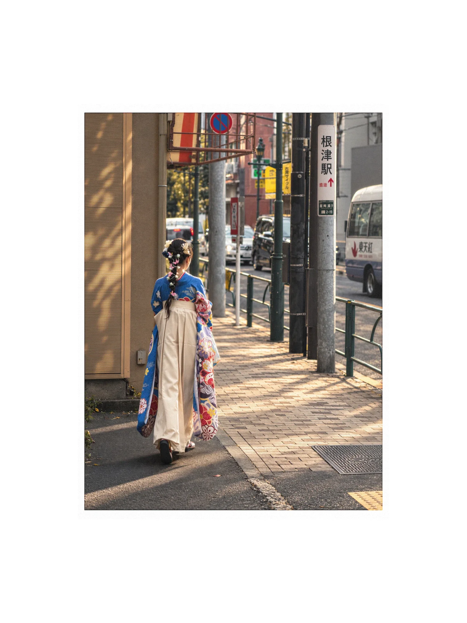 Kimono and Hakama in Nezu, Tokyo | Photo Print product image (1)