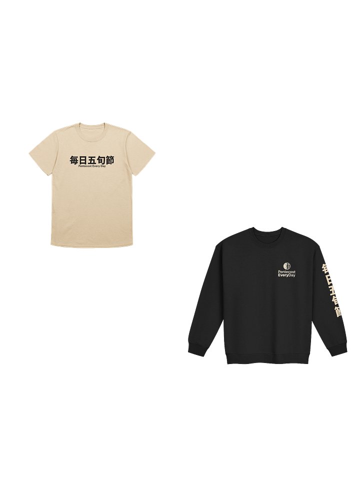 Pentecost Every Day Starter Duo - Mixed Shadow product image (1)