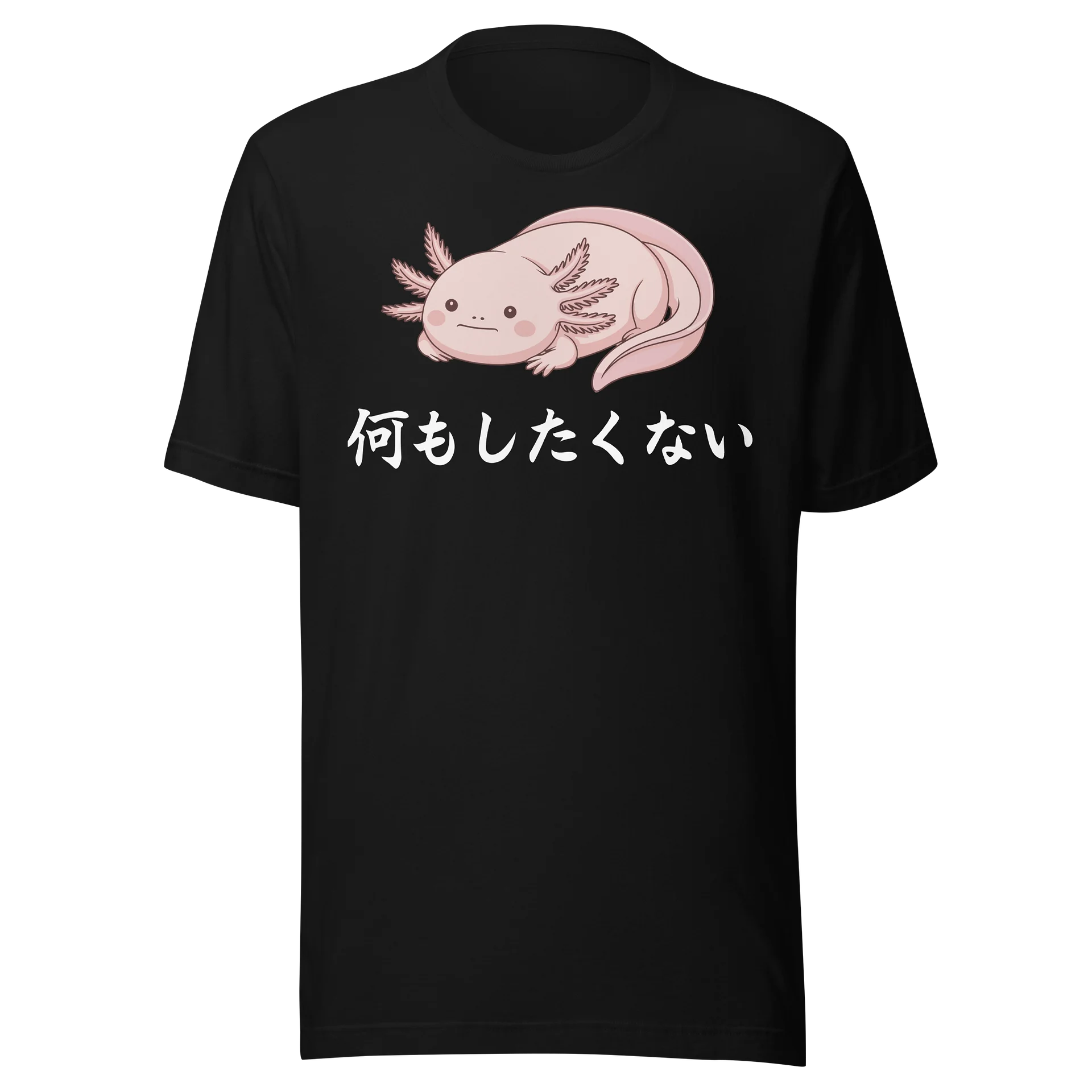 何もしたくない Tシャツ product image (1)