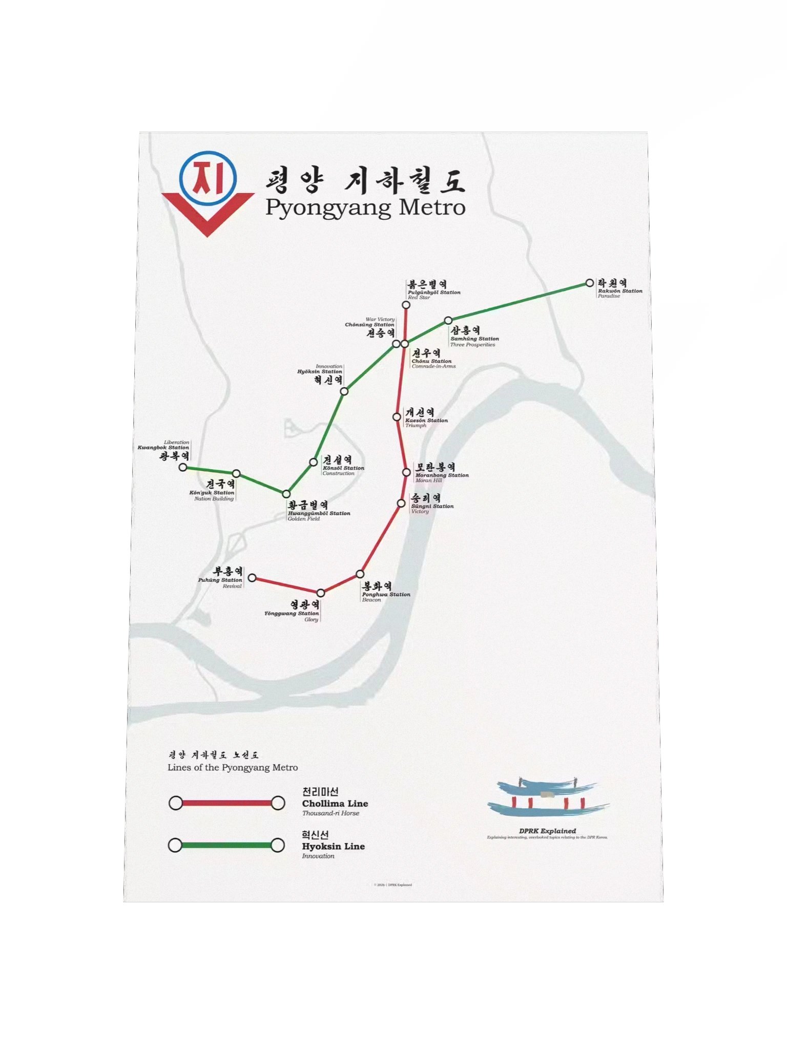 Pyongyang Metro Network Poster product image (7)